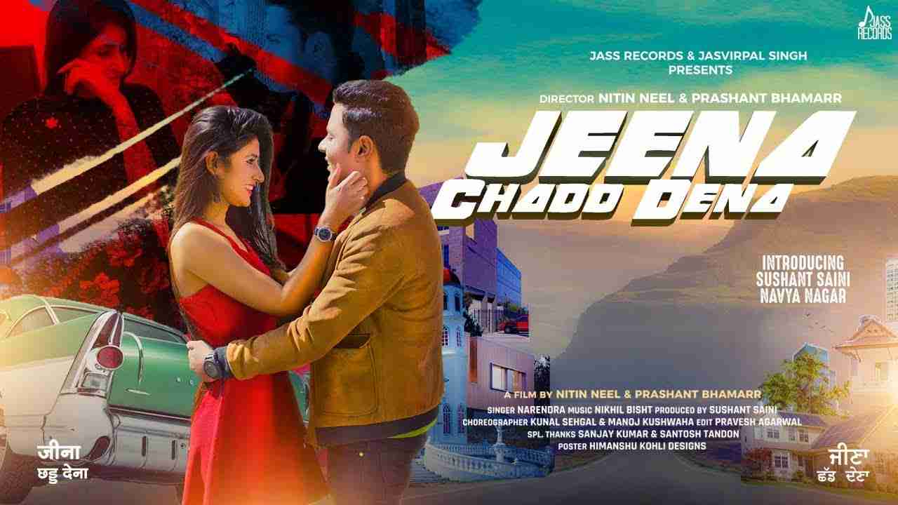 Jeena Chadd Dena Lyrics in Hindi & English| Narendra 