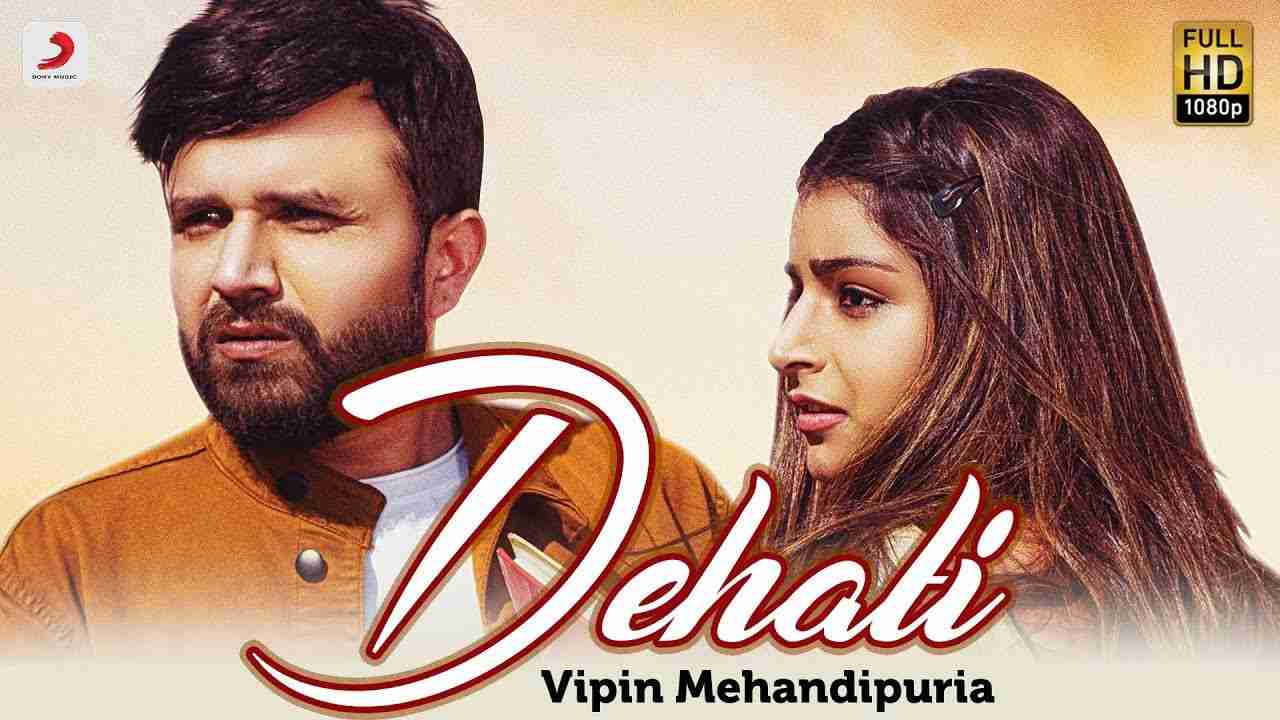 Dehati Lyrics in Hindi & English | Vipin Mehendipuriya | Revolver Rani | Sanju Khewriya