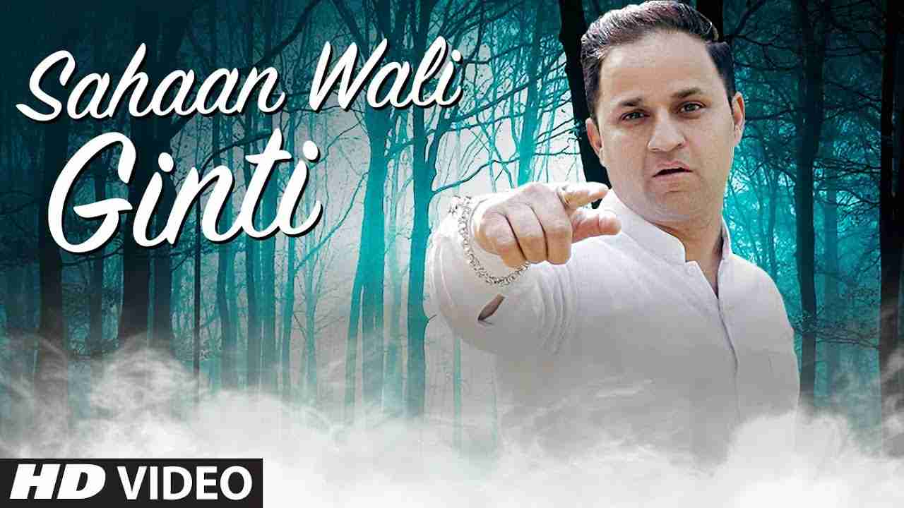 Sahaan Wali Ginti Lyrics in Hindi & English | S Vasu | Shobit Talwar 