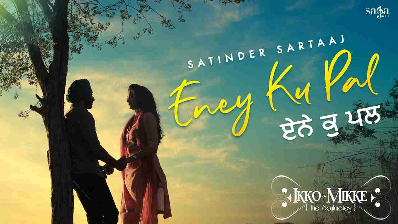 Eney Ku Pal Lyrics in Hindi & English | Satinder Sartaaj | Aditi Sharma | New Punjabi Song 2020 