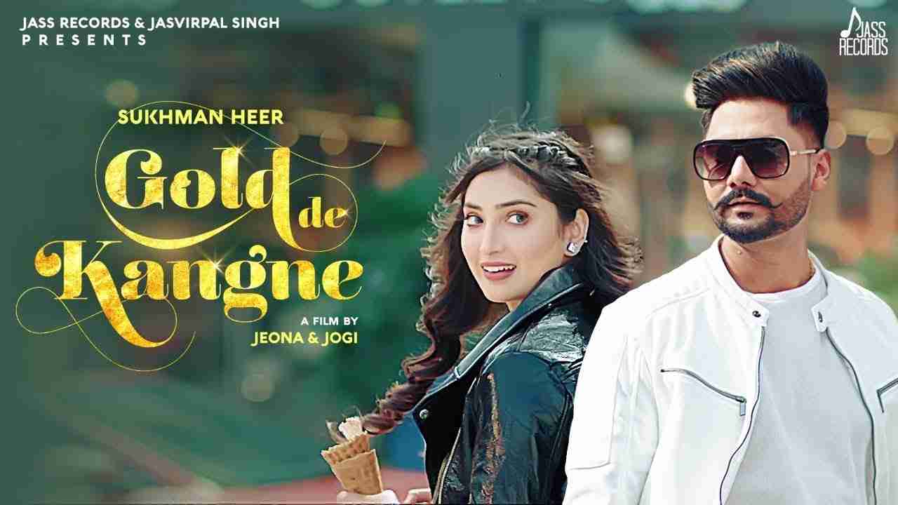 Gold de Kangne Lyrics in Hindi & English | Sukhman Heer | New Punjabi Songs 2020