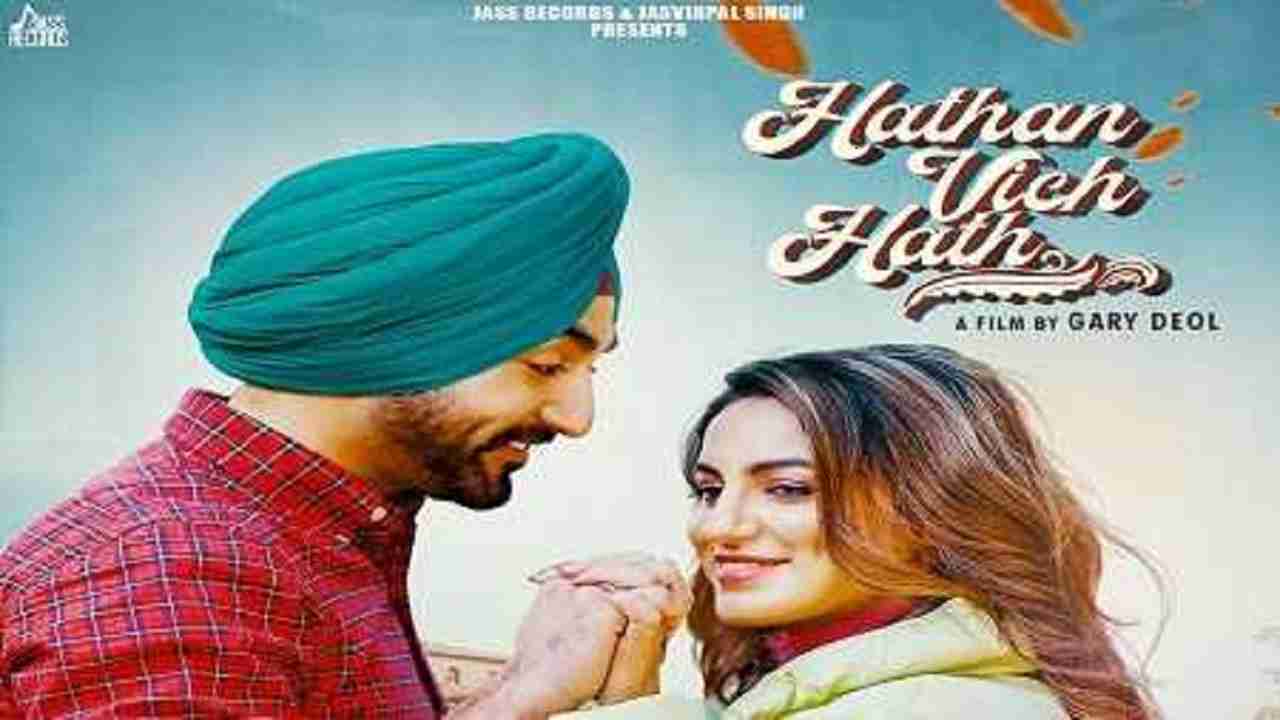 Hathan Vich Hath Lyrics in Hindi & English | Gurpinder Panag | Latest Punjabi Songs 2020