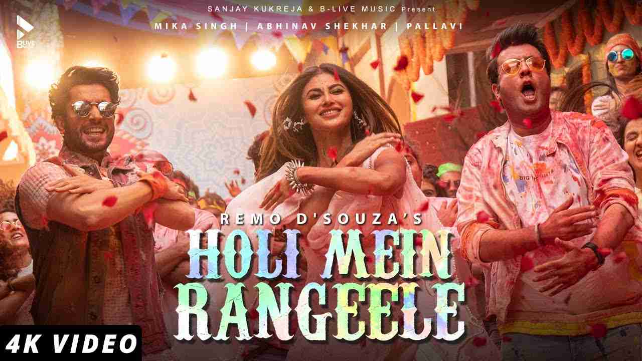 Holi Mein Rangeele Lyrics in Hindi & English | Mika S | Mouni R | Varun S | Sunny S | Abhinav S | Remo D
