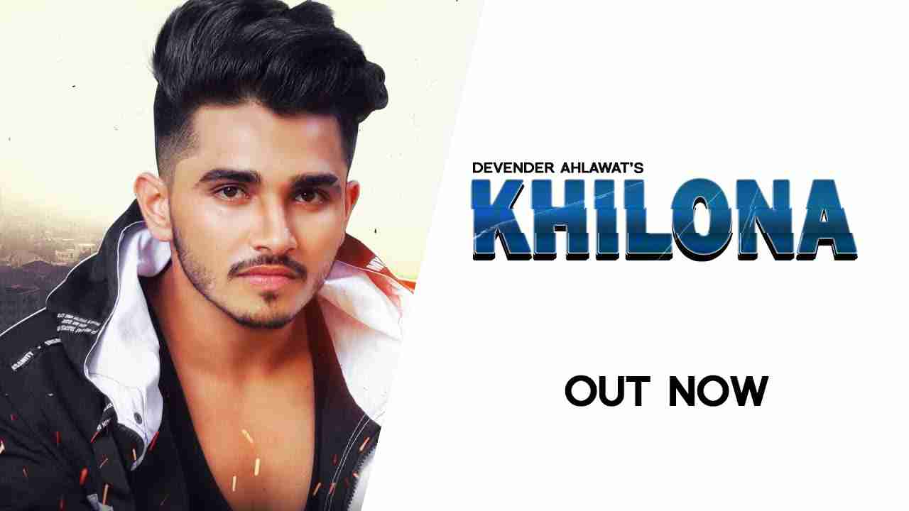 Khilona Sun Re Sweetu Lyrics in Hindi & English | Devender Ahlawat