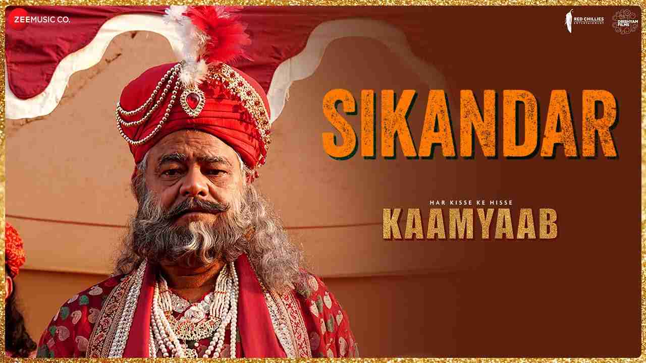 Sikandar Lyrics in Hindi & English | Har Kisse Ke Hisse Kaamyaab | Sanjay Mishra | Hariharan