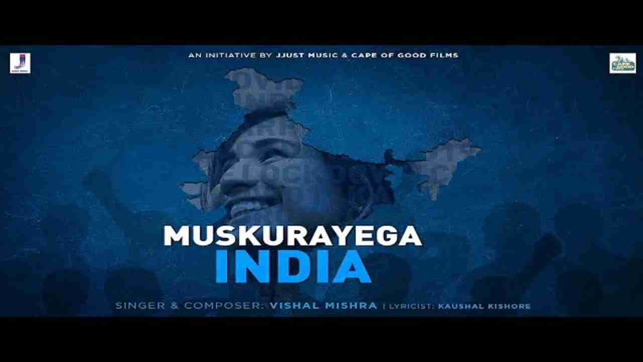 Muskurayega India Lyrics in Hindi & English | Vishal Mishra