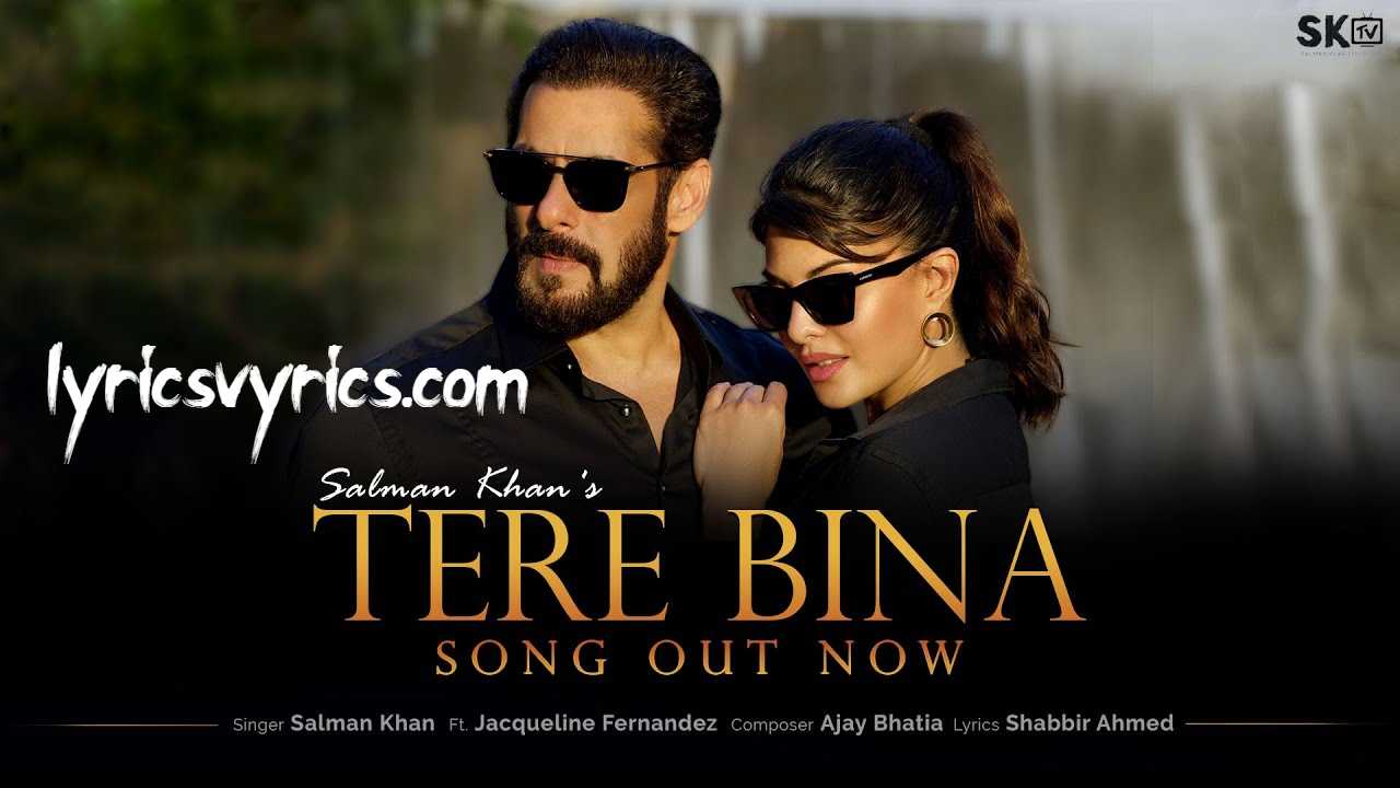 Tere Bina Lyrics | Salman Khan | Jacqueline Fernandez