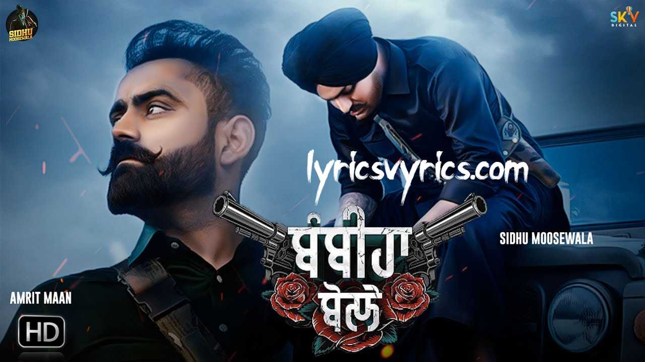 BAMBIHA BOLE Lyrics in Hindi & English | Amrit Maan | Sidhu Moose Wala
