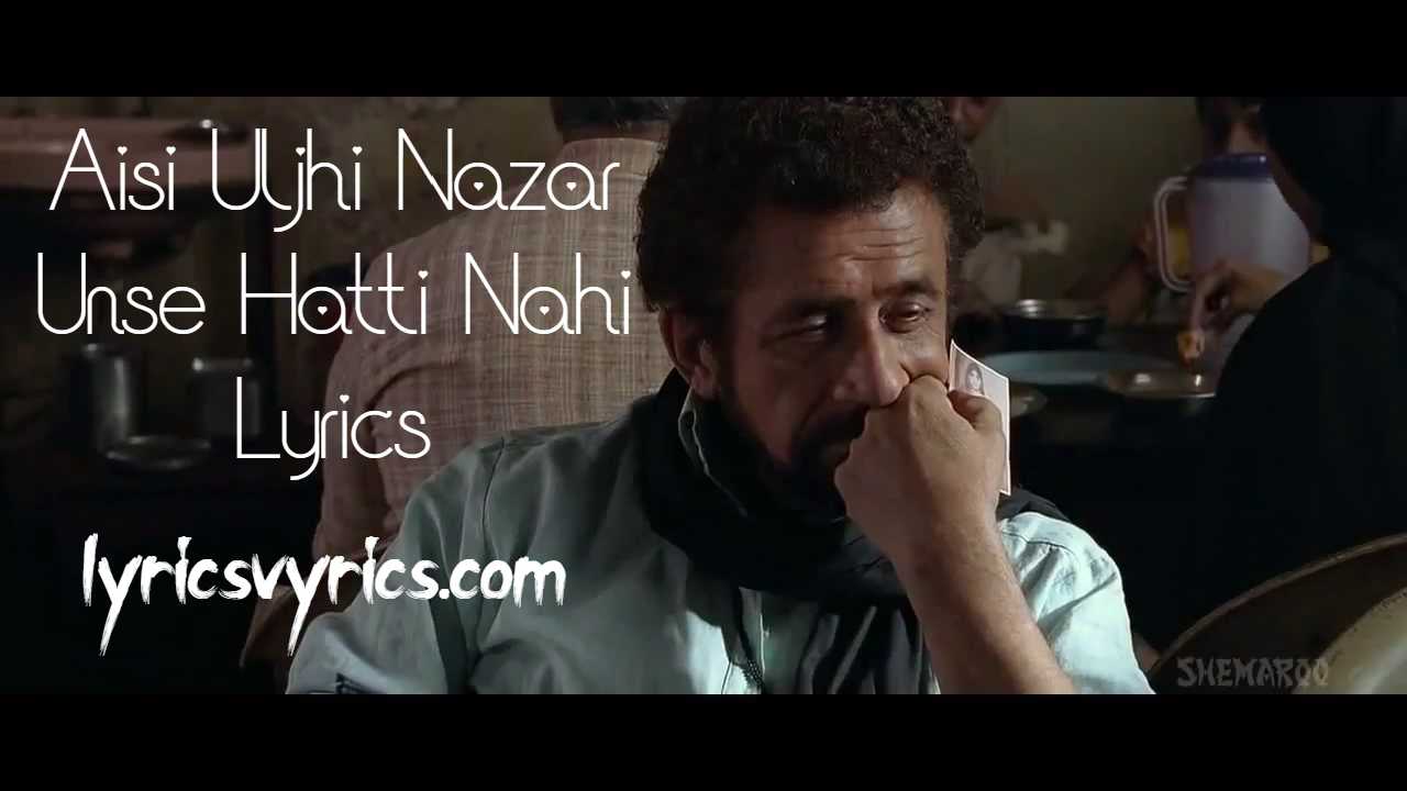 Aisi Uljhi Nazar Unse Hatti Nahi Lyrics