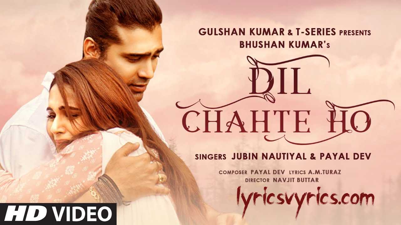 Dil Chahte Ho Song Lyrics Jubin Nautiyal | Mandy Takhar | Payal Dev