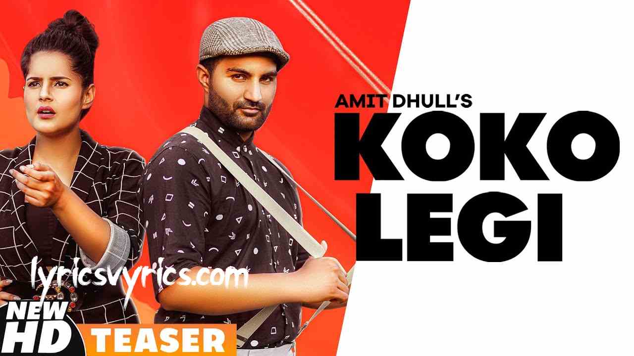 Amit Dhull New Song Koko Legi Lyrics | Latest Haryanvi Song 2020