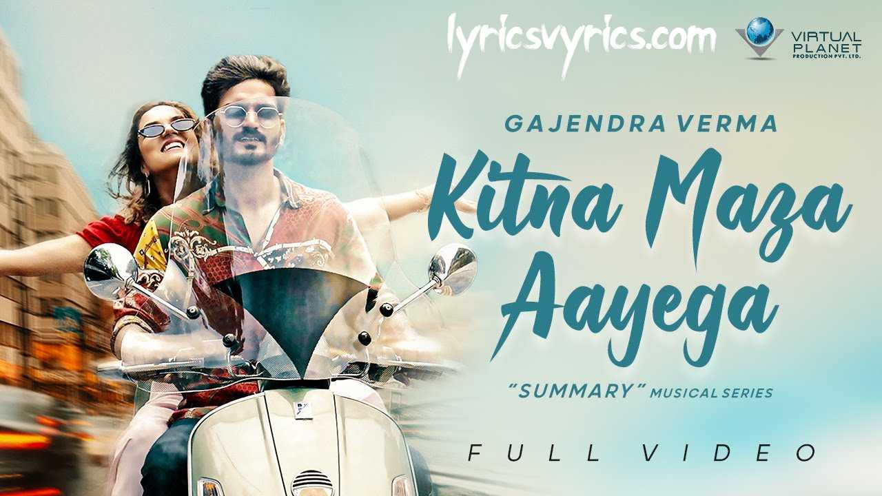 Kitna Maza Aayega Lyrics Gajendra Verma