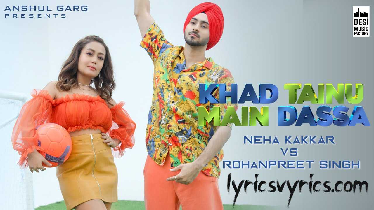 KHAD TAINU MAIN DASSA Lyrics Neha Kakkar & Rohanpreet Singh