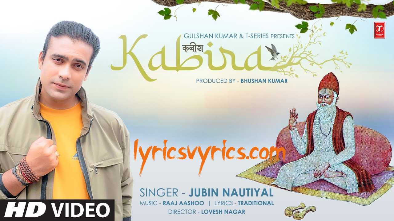 Kabira (कबीर दोहे) Lyrics Jubin Nautiyal