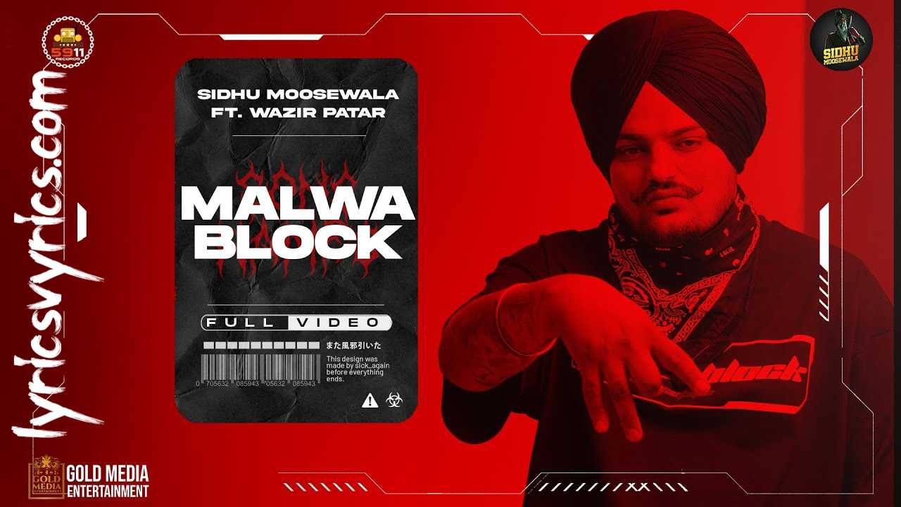 Malwa Block Lyrics Sidhu Moose Wala
