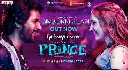 Aditya Music Present Tamil Song 2022 “Bimbilikki Pilapi” song. The Song is Sung by Ram Miriyala , Ramya Behara ,Sahithi Chaganti. While Music   is Given By Thaman S. The Lyrics Of New Song is Given By Saraswati Putra'. This New Track is Featuring Sivakarthikeyan. The Video is Directed   By Anudeep K.V.  All Information About Song:-  Song Name: Bimbiliki Pilapi  Singers: Ram Miriyala , Ramya Behara ,Sahithi Chaganti Lyrics: 'Saraswati Putra' Ramajogayya Sastry Music: Thaman S Song release date: Sep 1, 2022  Choreography: Shobi Paulraj Movie: Prince Cast: & Crew: Sivakarthikeyan, Maria Riaboshapka, Sathyaraj Language: Tamil