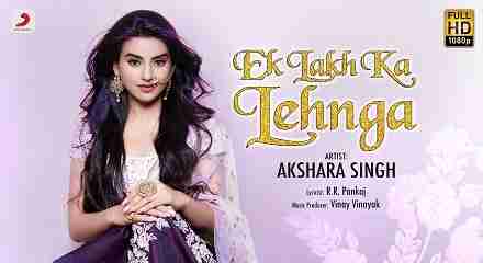Ek Lakh Ka Lehnga Lyrics in Hindi & English | Akshara Singh | Latest Bhojpuri Song 2020
