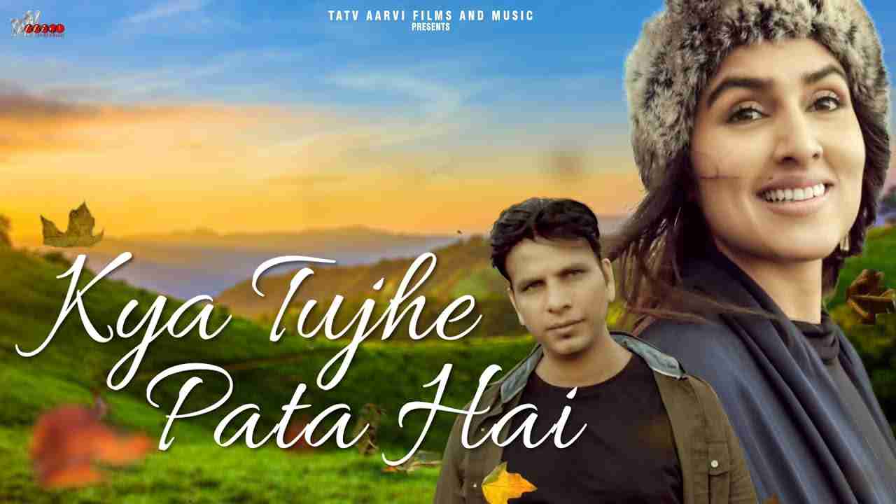 Kya Tujhe Pata Hai Lyrics in Hindi & English | Dia Soni | Aditya Neela | Kishore Nair