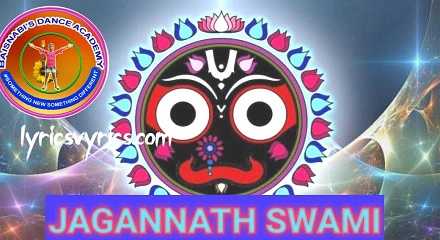 Jagannath Swami Nayana Patha Gami Bhavatu Me Lyrics
