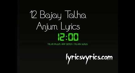12 Bajay Talha Anjum Lyrics | Lyricsvyrics