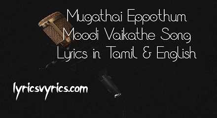 Mugathai Eppothum Moodi Vaikathe Song Lyrics in Tamil & English | Lyricsvyrics
