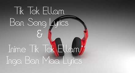 Tik Tok Ellam Ban Song Lyrics | Inime Tik Tok Ellam Inga Ban Maa Lyrics