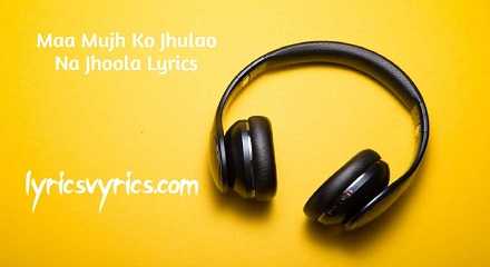 Maa Mujh Ko Jhulao Na Jhoola Lyrics | Lyricsvyrics