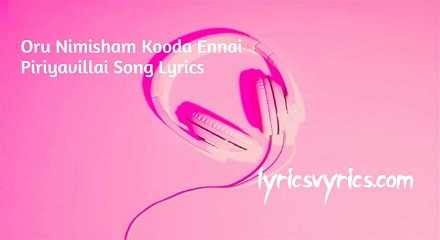 Oru Nimisham Kooda Ennai Piriyavillai Song Lyrics In Tamil | Lyricsvyrics