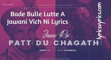 Bade Bulle Lutte A Jawani Vich Ni Lyrics