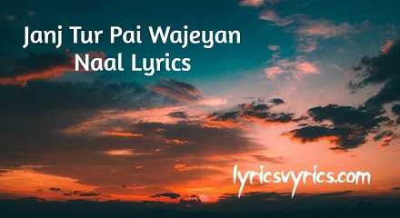 Janj Tur Pai Wajeyan Naal Lyrics