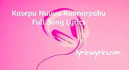 Kasepu Nuvvu Kannarpaku Full Song Lyrics