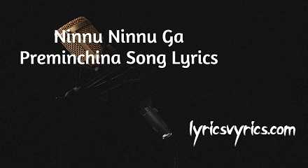 Ninnu Ninnu Ga Preminchina Song Lyrics