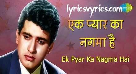 Zindagi Aur Kuch Bhi Nahi Lyrics