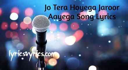 Jo Tera Hoyega Jaroor Aayega Song Lyrics