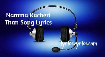 Namma Kacheri Than Song Lyrics