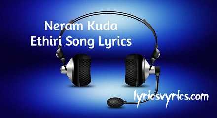 Neram Kuda Ethiri Song Lyrics
