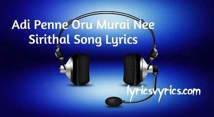 Adi Penne Oru Murai Nee Sirithal Song Lyrics
