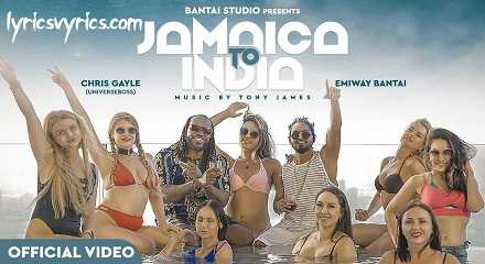 JAMAICA TO INDIA Lyrics EMIWAY BANTAI ft. CHRIS GAYLE