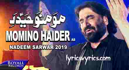 Momino Haider E Karrar Ka Matam Lyrics