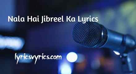 Nala Hai Jibreel Ka Lyrics