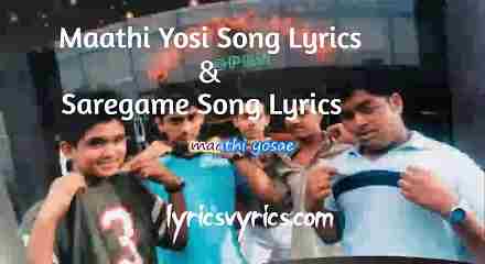 Maathi Yosi Song Lyrics | Saregame Song Lyrics
