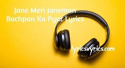 Jane Meri Janeman Bachpan Ka Pyar Lyrics | Kamalesh Barot