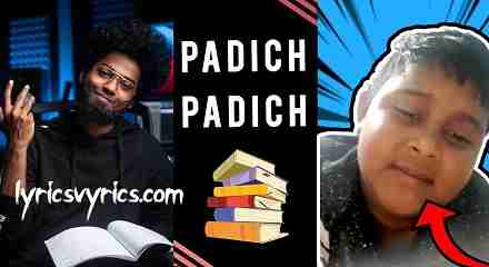 Padich Padich Padich Lyrics | Ningal Ingane Kattalle Lyrics