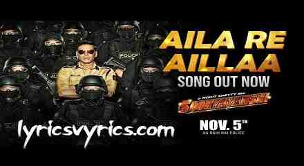 Aila Re Aila Song Cast, Actress, Actor, Singer, Movie