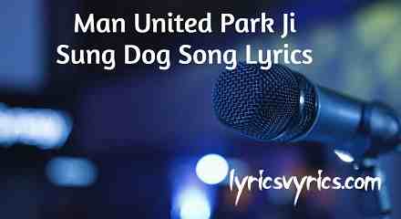 Man United Park Ji Sung Dog Song Lyrics