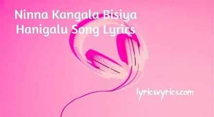 Ninna Kangala Bisiya Hanigalu Song Lyrics
