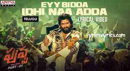 Eyy Bidda Idhi Naa Adda Lyrics Meaning in English, Hindi