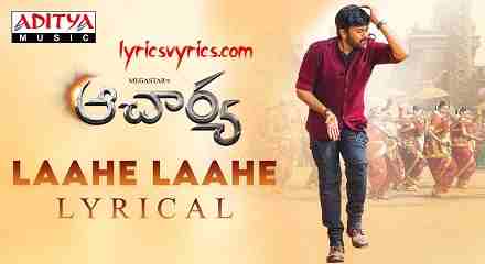 Laahe Laahe Song Lyrics Meaning in English