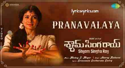 Pranavalayam Song Choreographer, Cast, Movie, Actor, Actress