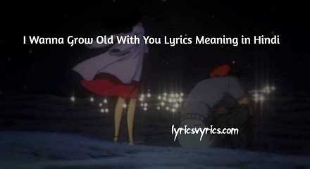I Wanna Grow Old With You Lyrics Meaning in Hindi